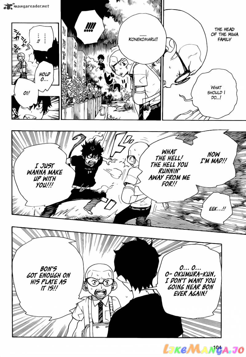 Read Ao No Exorcist Manga Online
