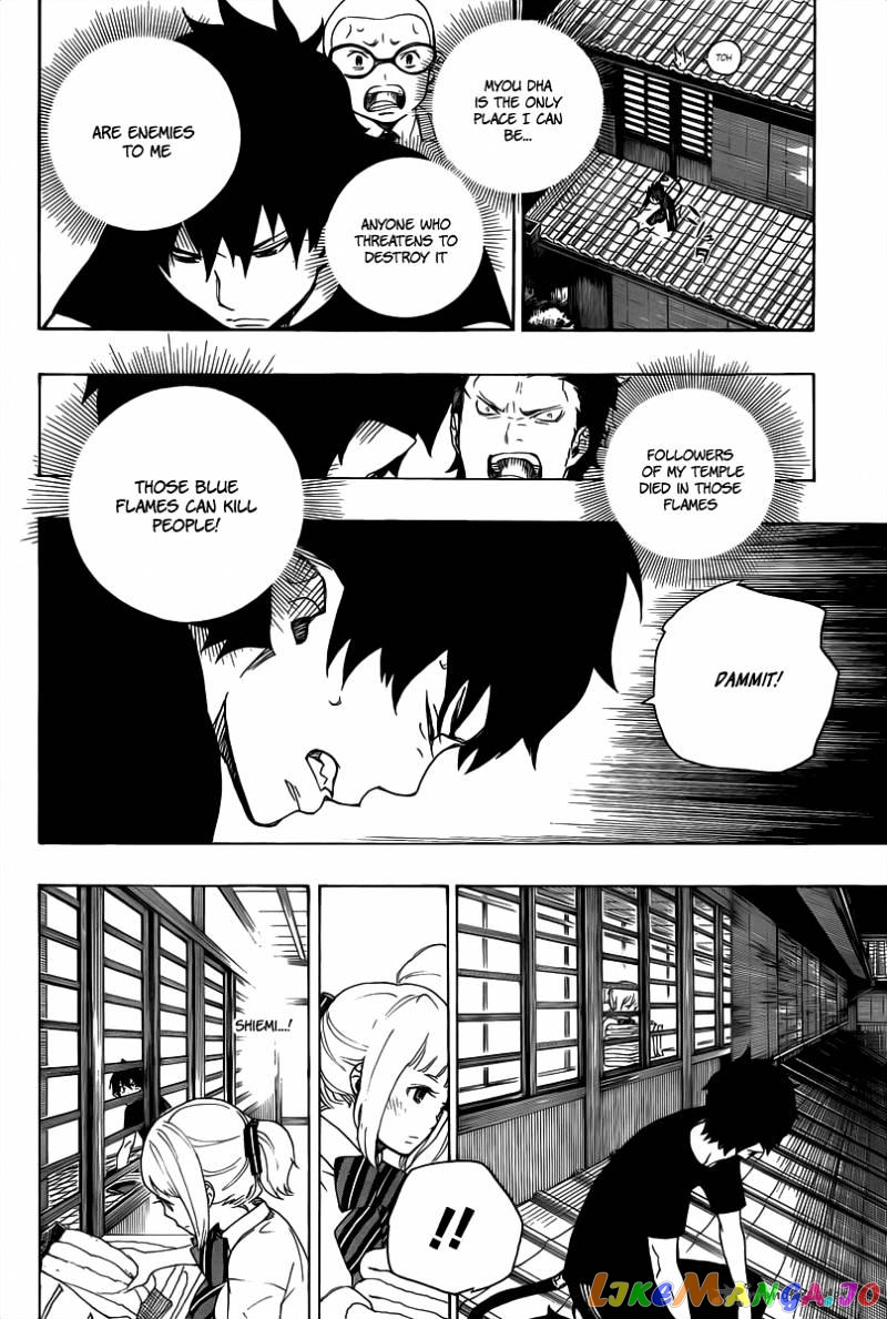 Read Ao No Exorcist Manga Online