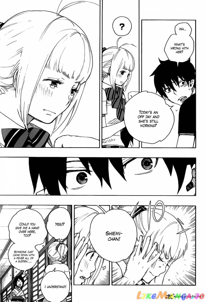 Read Ao No Exorcist Manga Online
