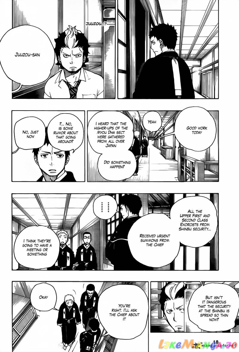Read Ao No Exorcist Manga Online