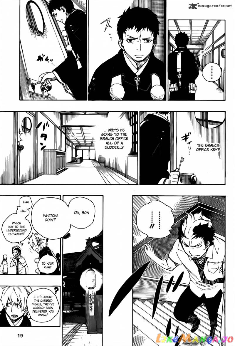 Read Ao No Exorcist Manga Online