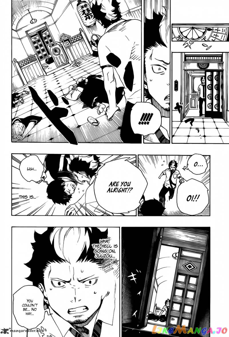 Read Ao No Exorcist Manga Online