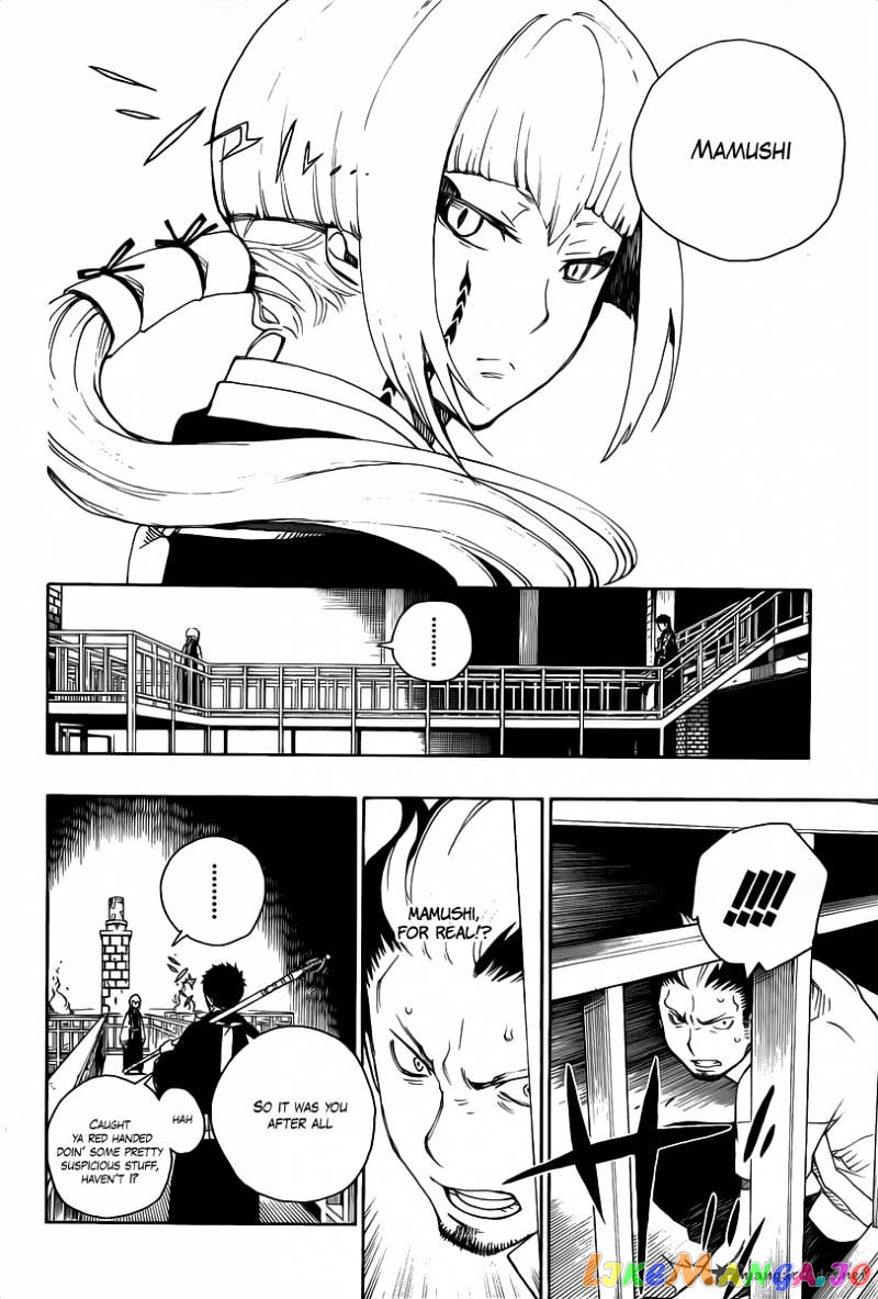 Read Ao No Exorcist Manga Online