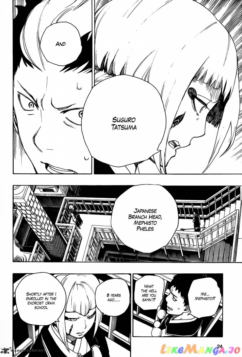 Read Ao No Exorcist Manga Online