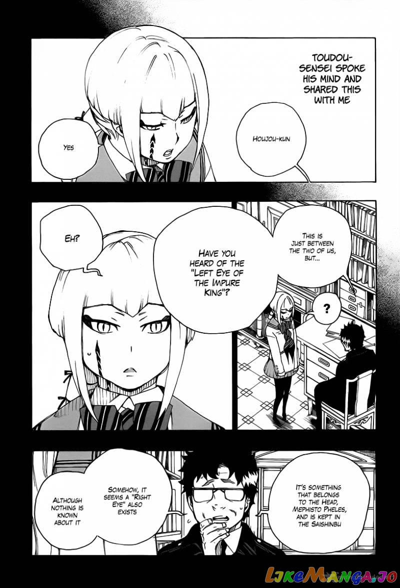 Read Ao No Exorcist Manga Online