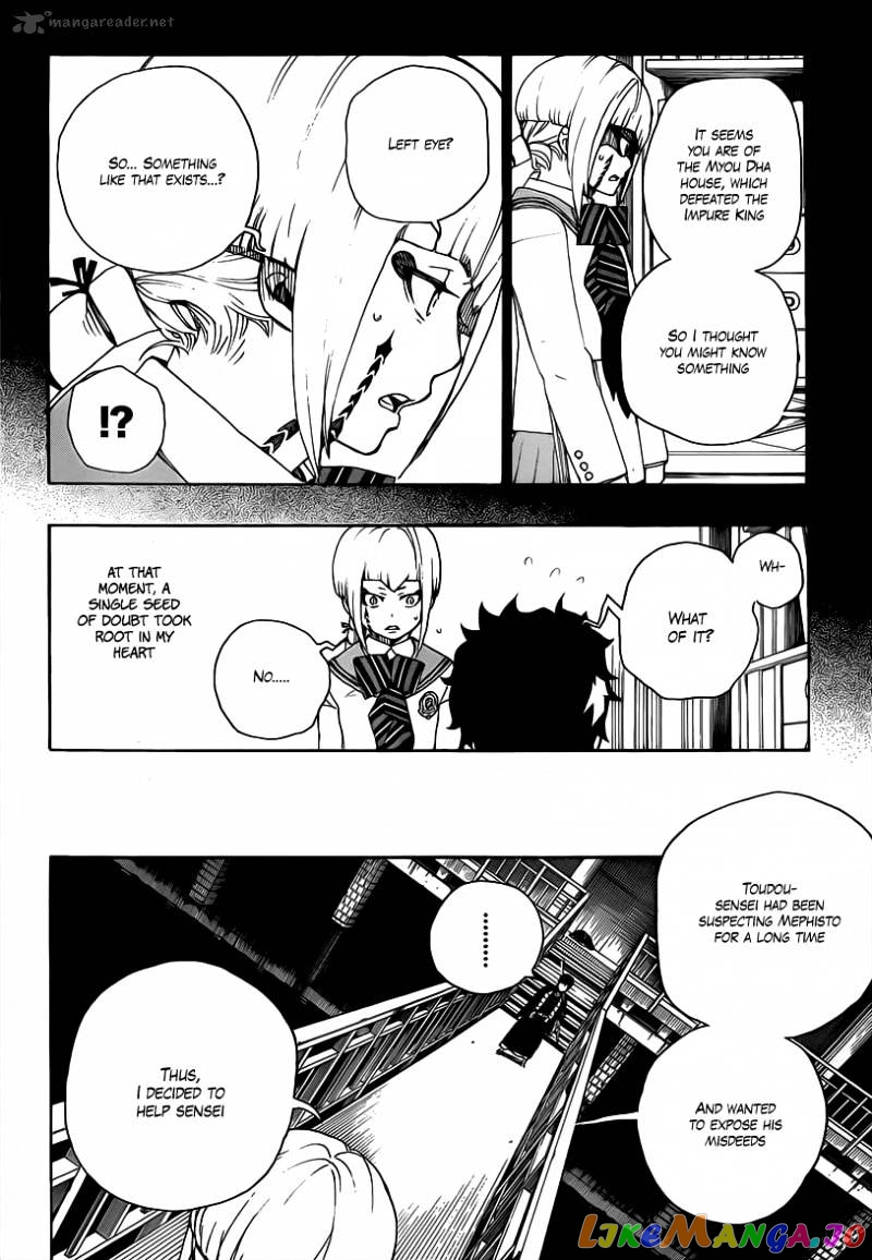 Read Ao No Exorcist Manga Online
