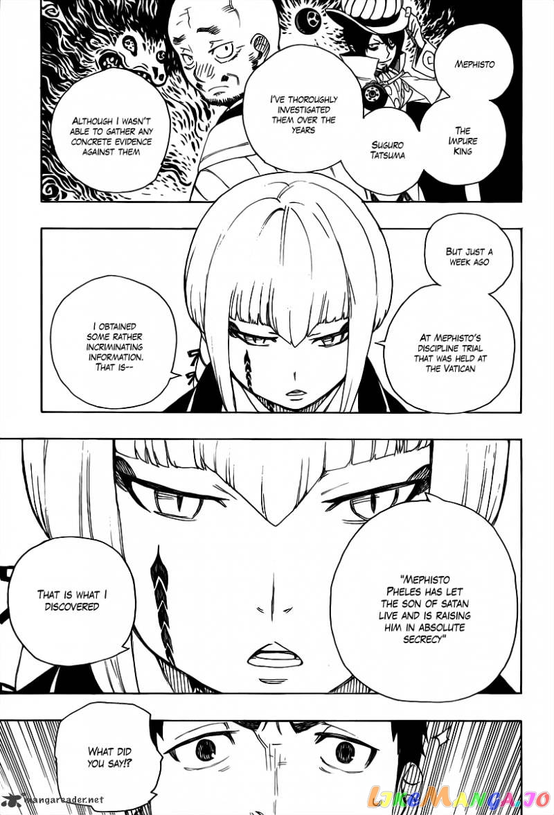 Read Ao No Exorcist Manga Online