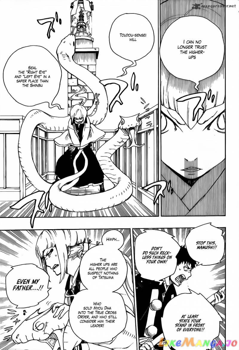 Read Ao No Exorcist Manga Online