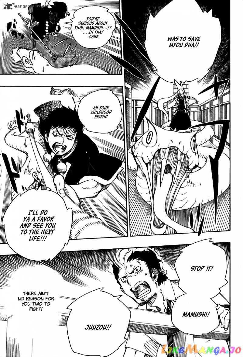 Read Ao No Exorcist Manga Online