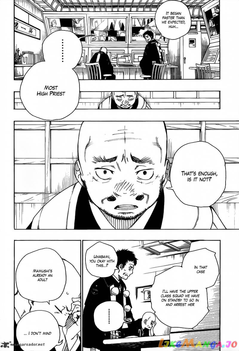 Read Ao No Exorcist Manga Online