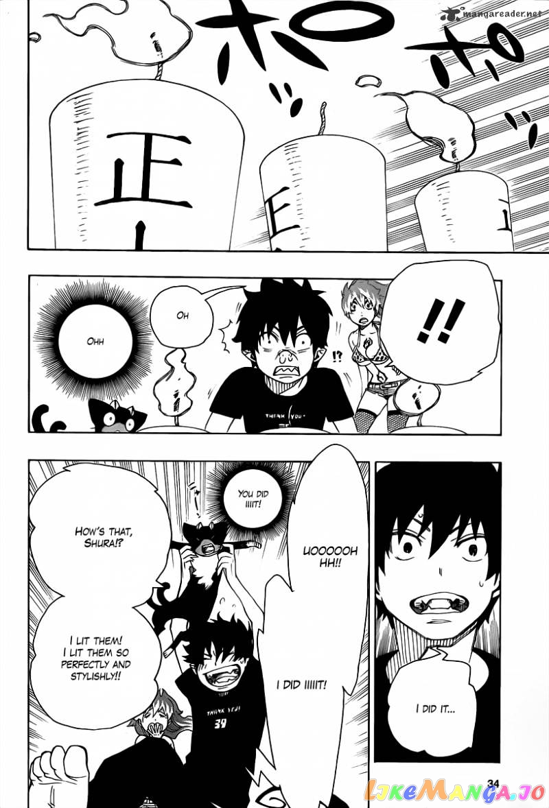 Read Ao No Exorcist Manga Online