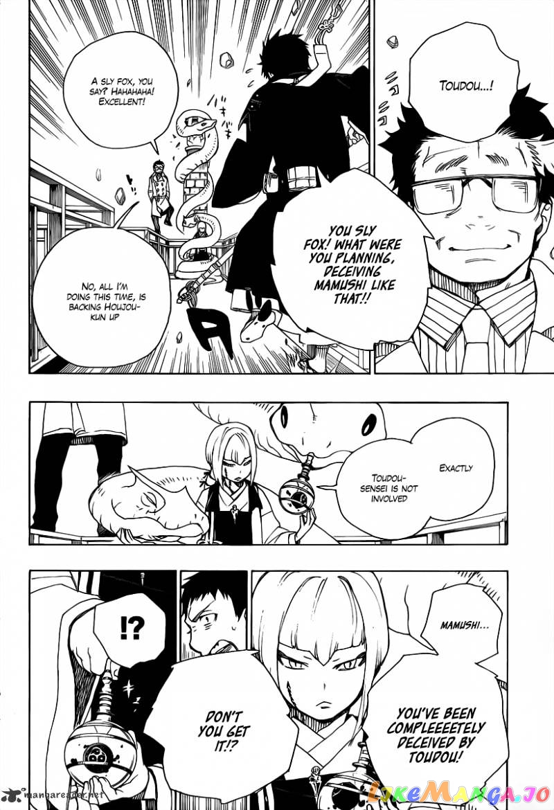 Read Ao No Exorcist Manga Online