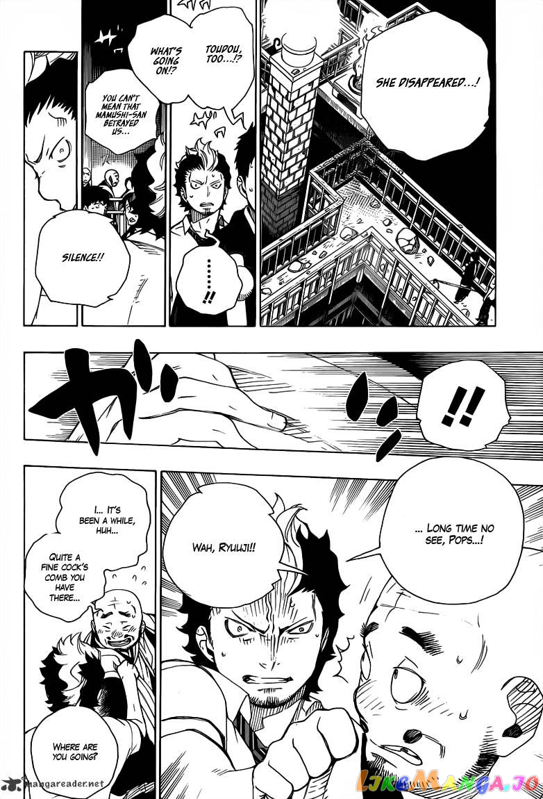 Read Ao No Exorcist Manga Online