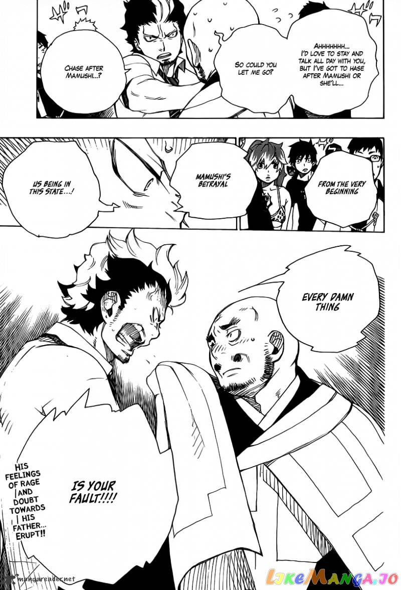 Read Ao No Exorcist Manga Online