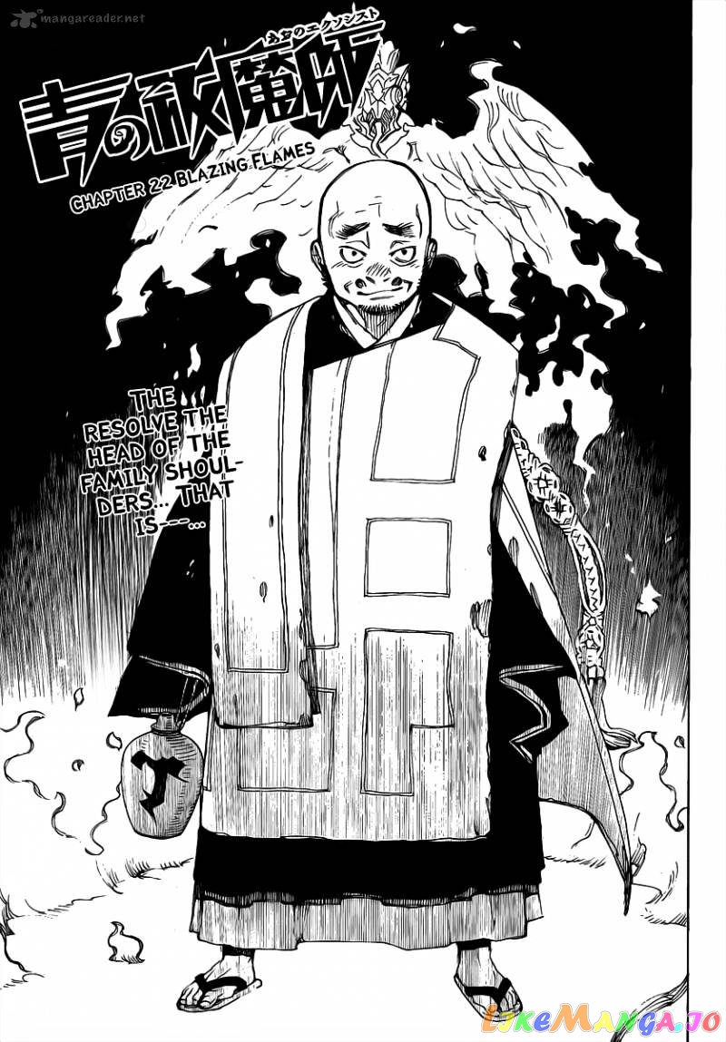 Read Ao No Exorcist Manga Online