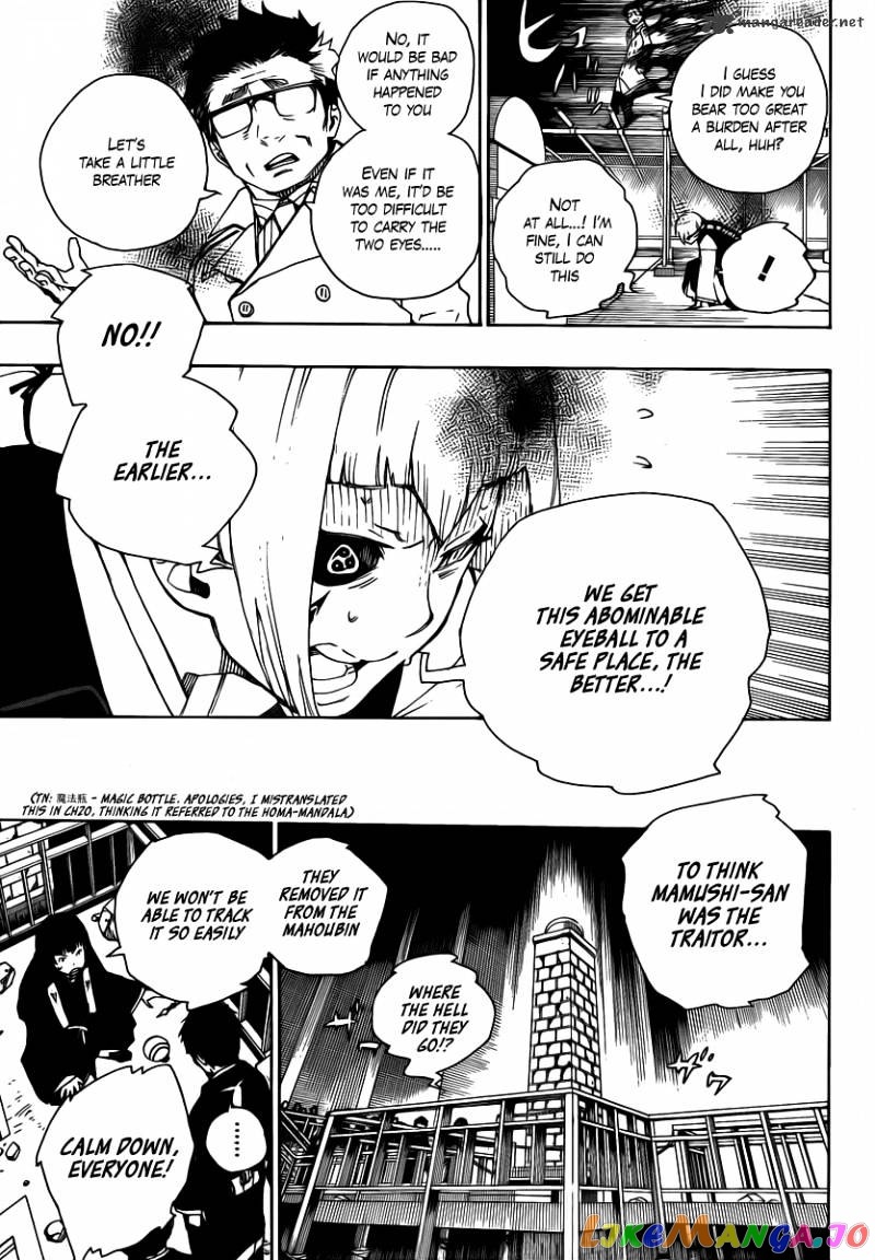 Read Ao No Exorcist Manga Online