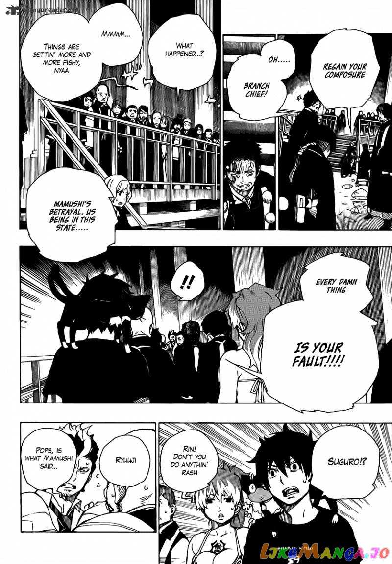 Read Ao No Exorcist Manga Online