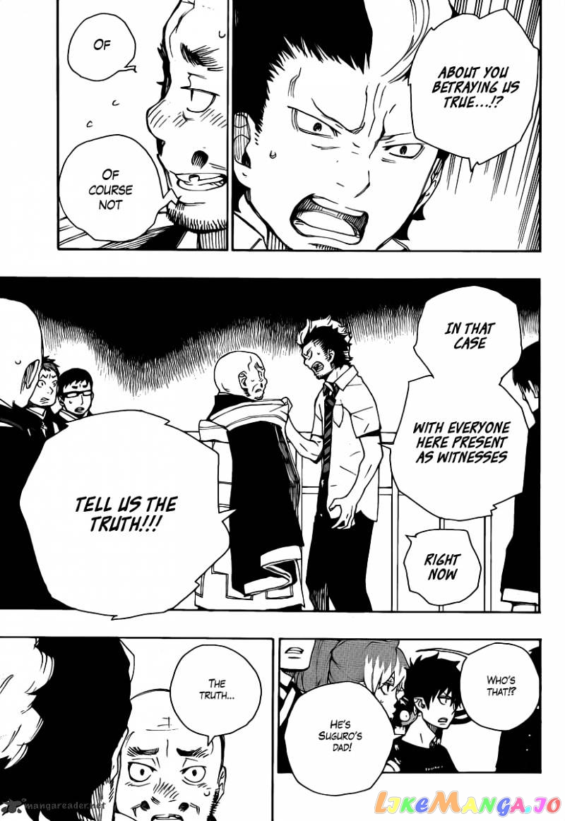 Read Ao No Exorcist Manga Online