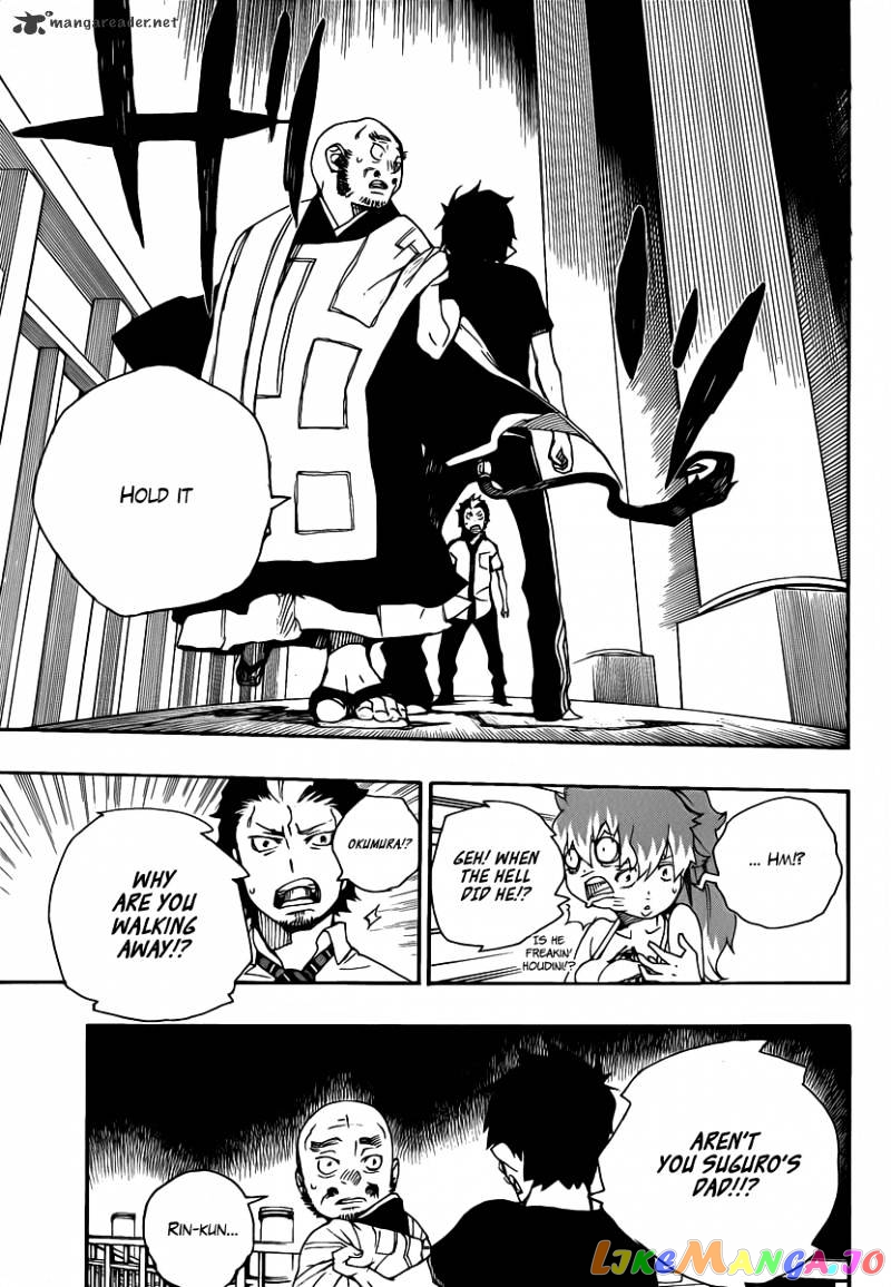 Read Ao No Exorcist Manga Online