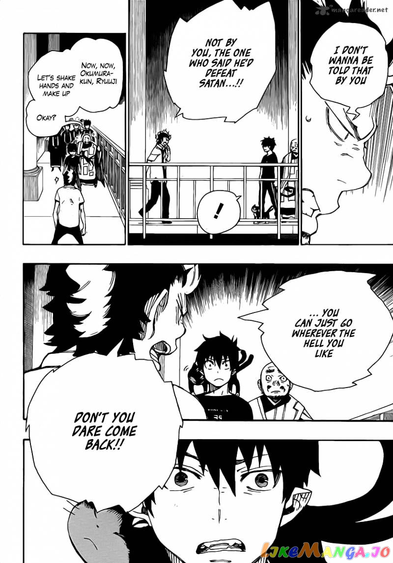 Read Ao No Exorcist Manga Online