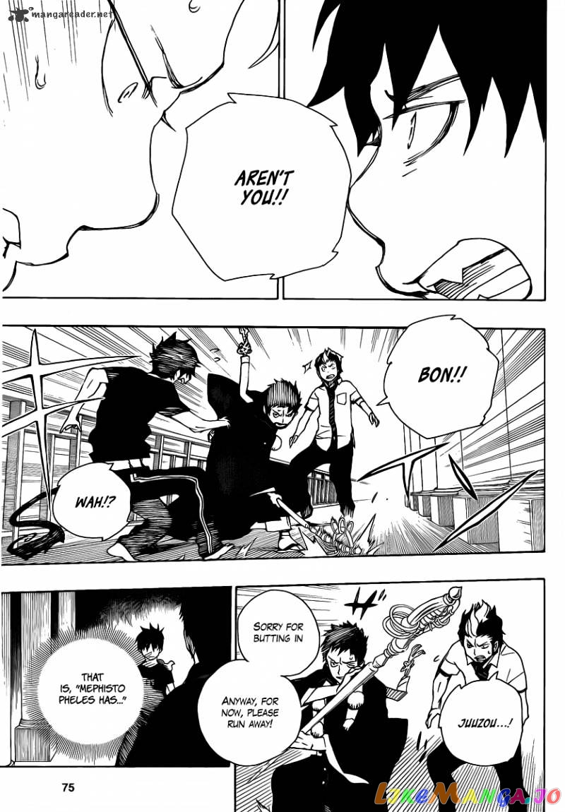 Read Ao No Exorcist Manga Online
