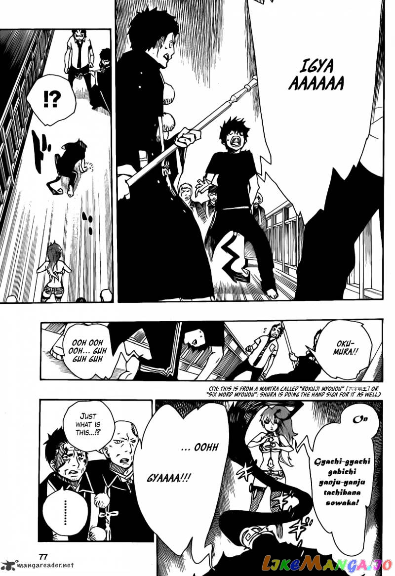 Read Ao No Exorcist Manga Online