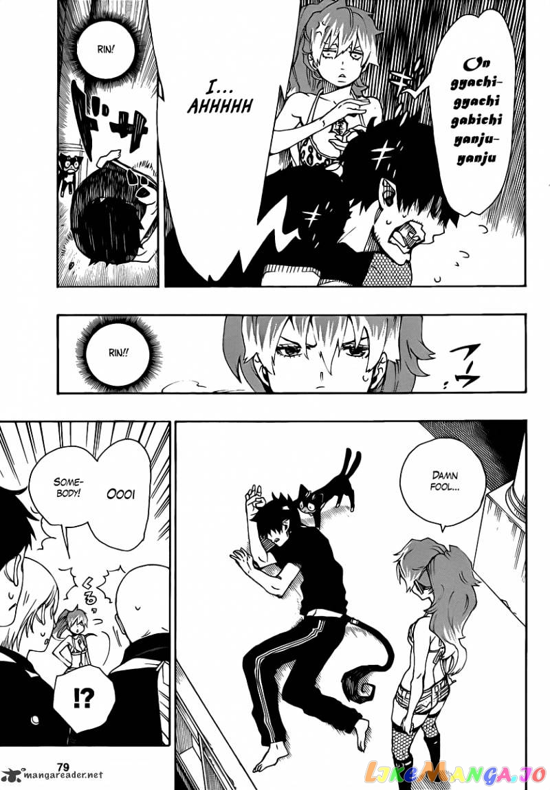 Read Ao No Exorcist Manga Online