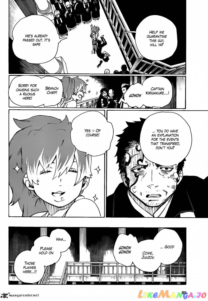 Read Ao No Exorcist Manga Online