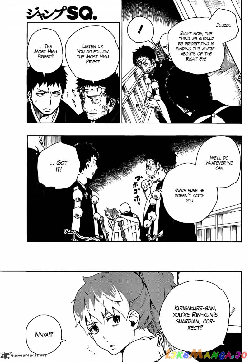 Read Ao No Exorcist Manga Online