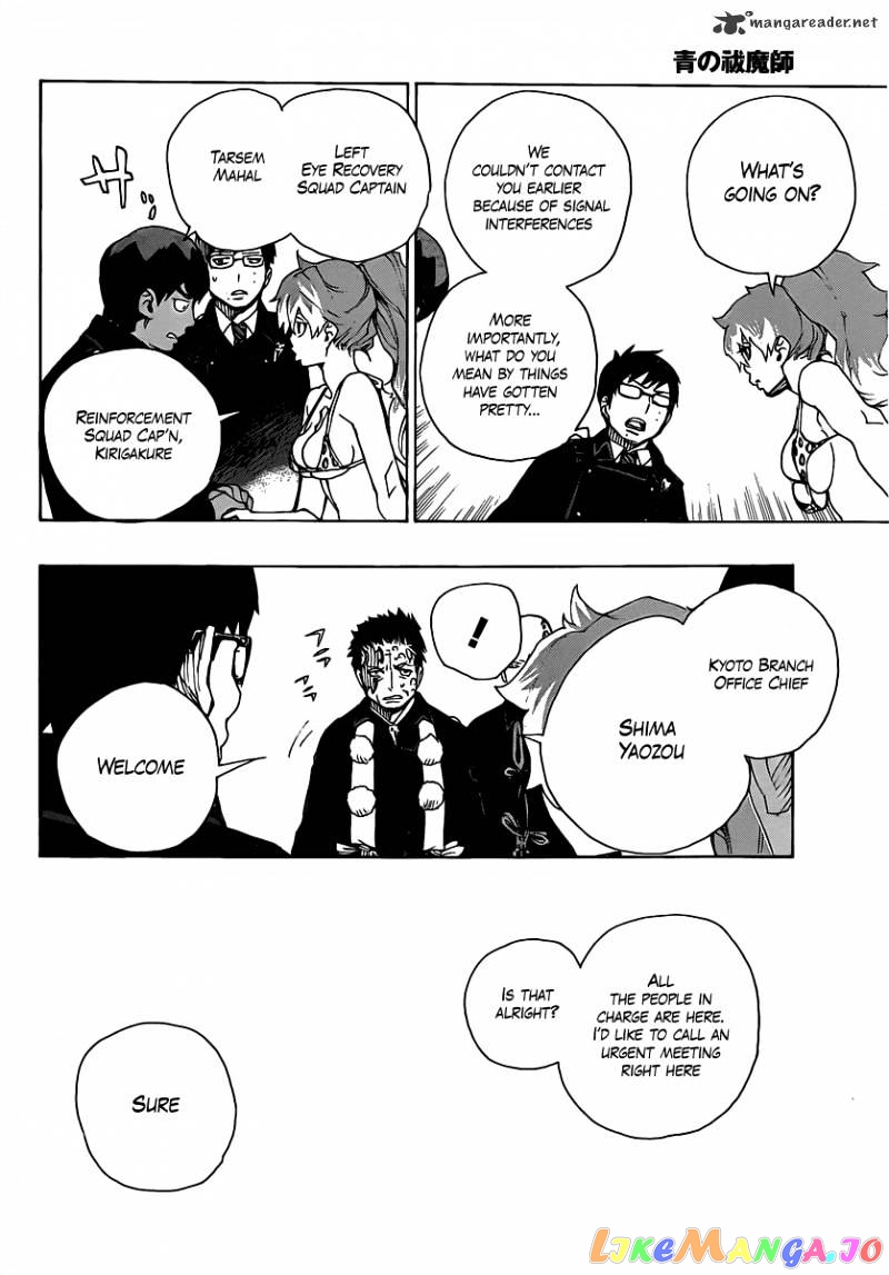 Read Ao No Exorcist Manga Online