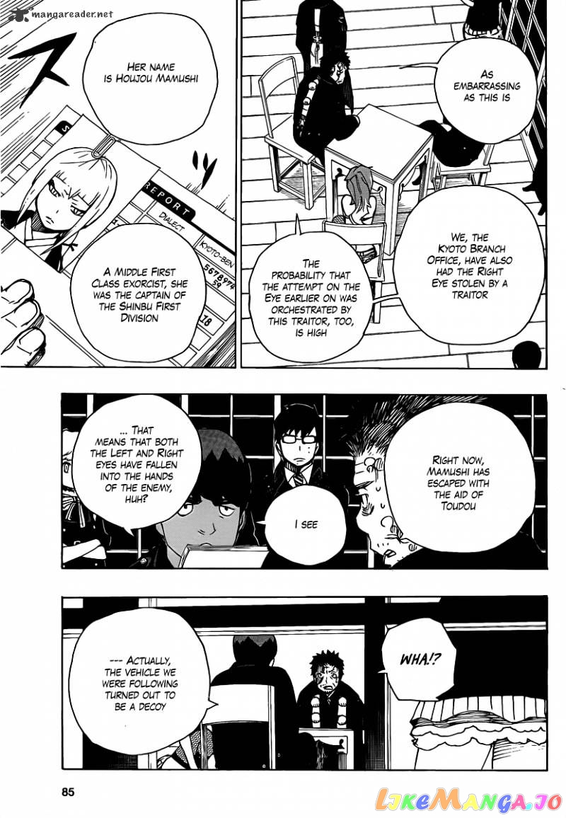 Read Ao No Exorcist Manga Online