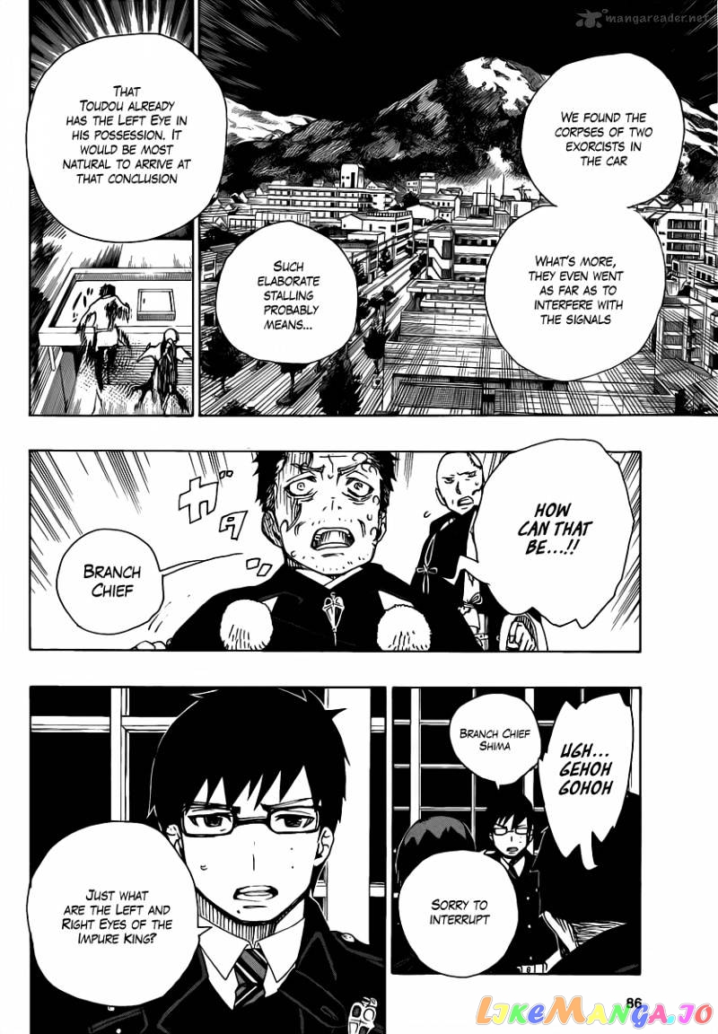 Read Ao No Exorcist Manga Online