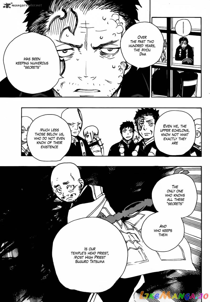 Read Ao No Exorcist Manga Online