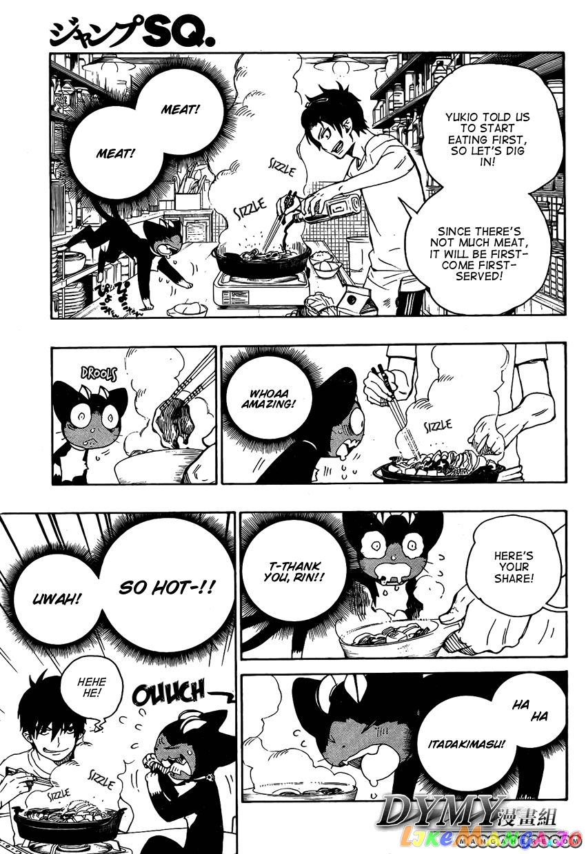 Read Ao No Exorcist Manga Online