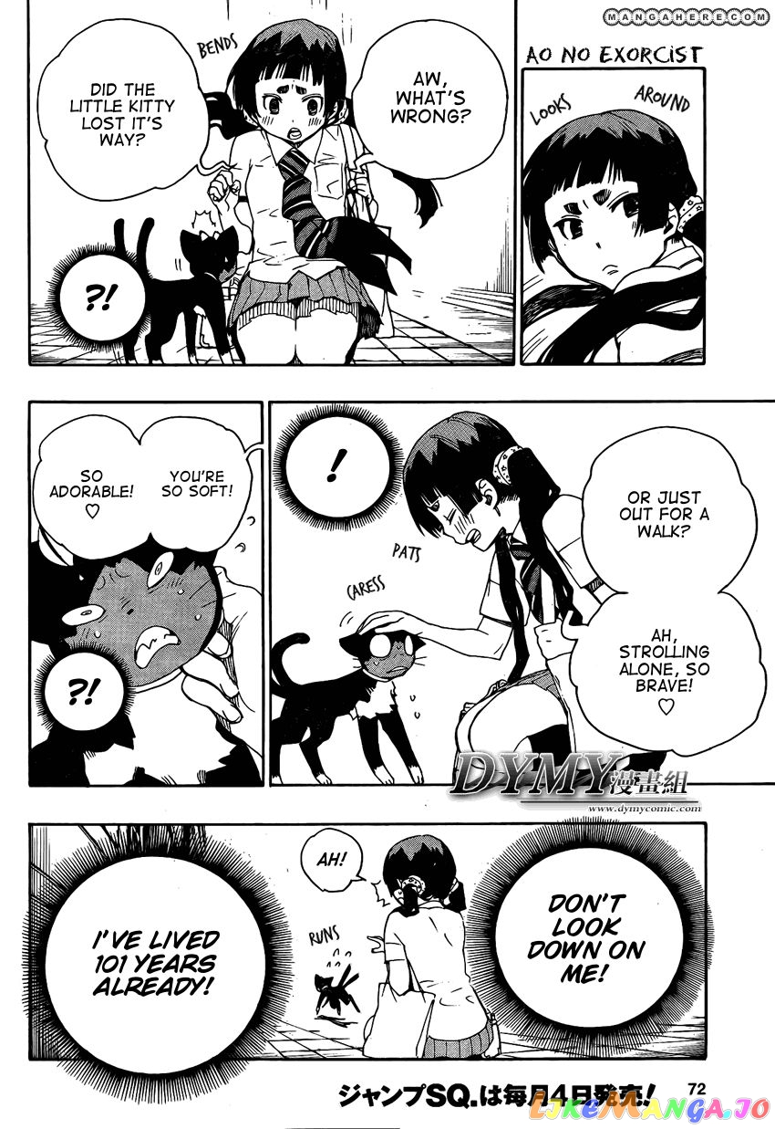 Read Ao No Exorcist Manga Online