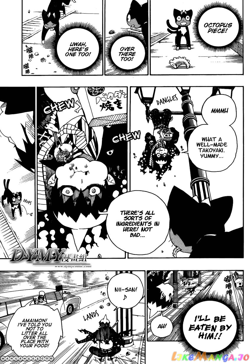 Read Ao No Exorcist Manga Online