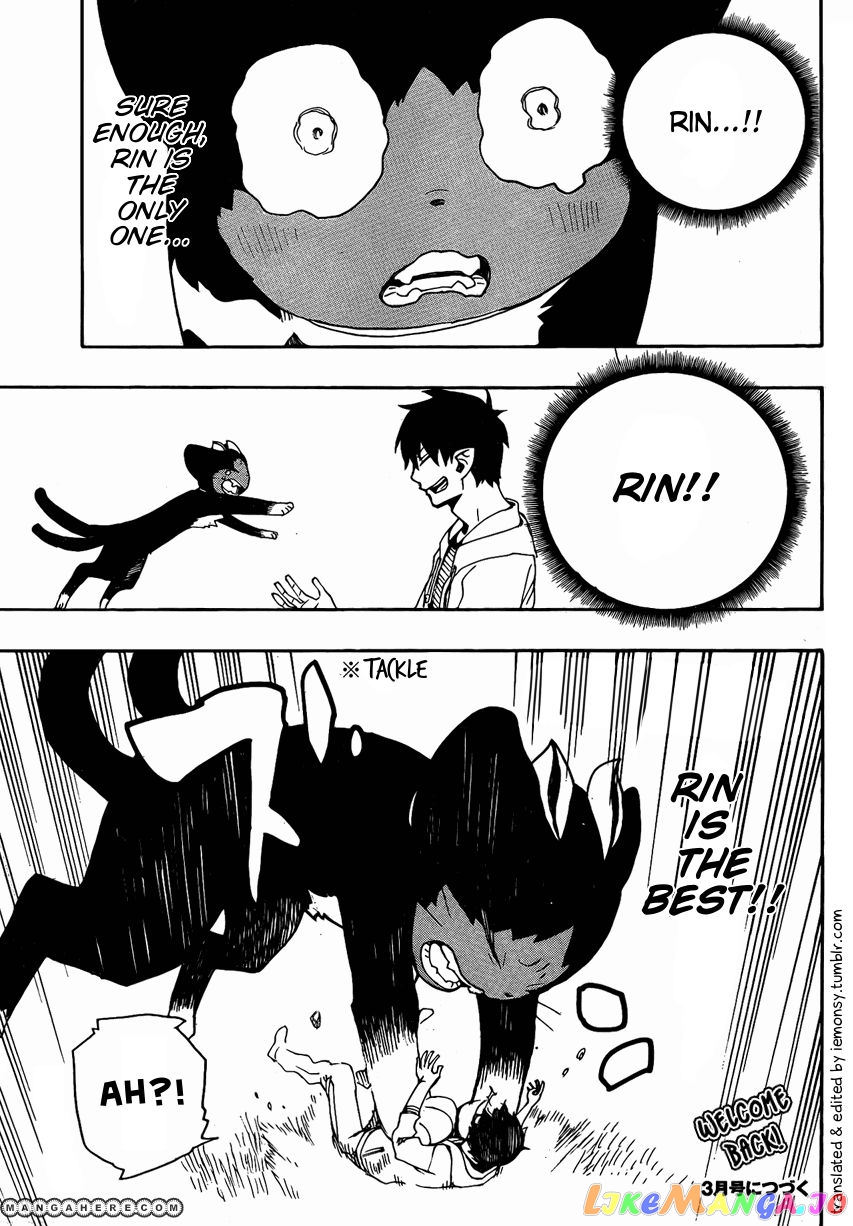 Read Ao No Exorcist Manga Online