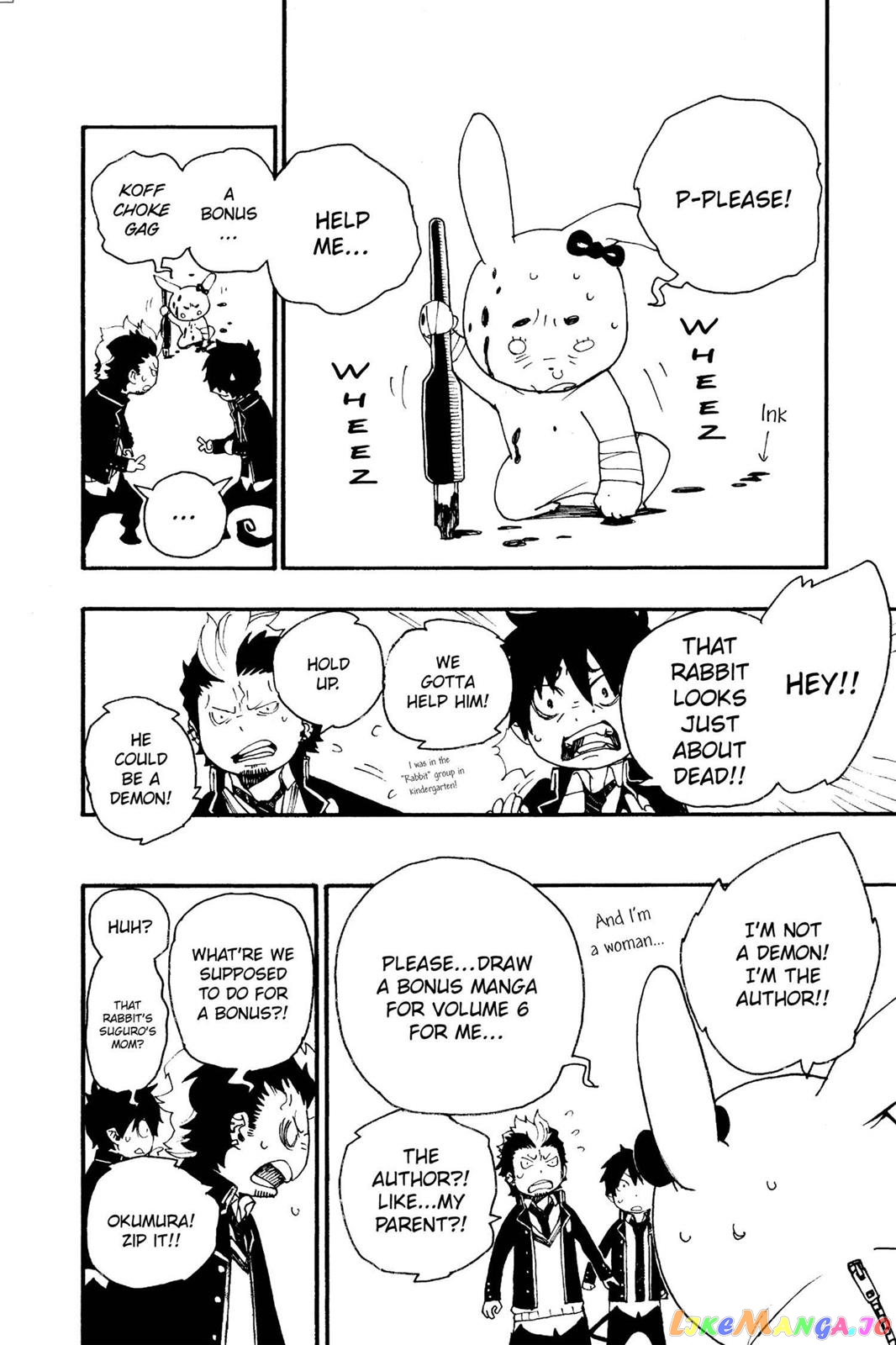 Read Ao No Exorcist Manga Online