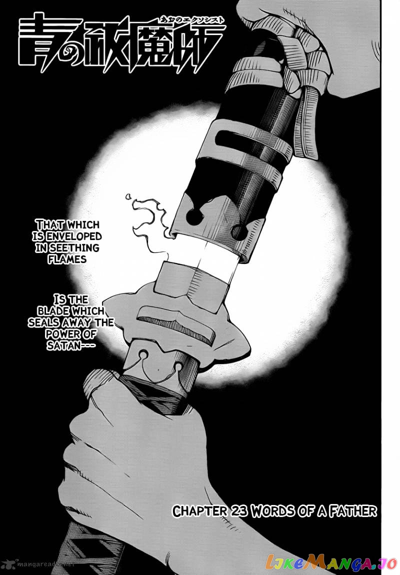 Read Ao No Exorcist Manga Online