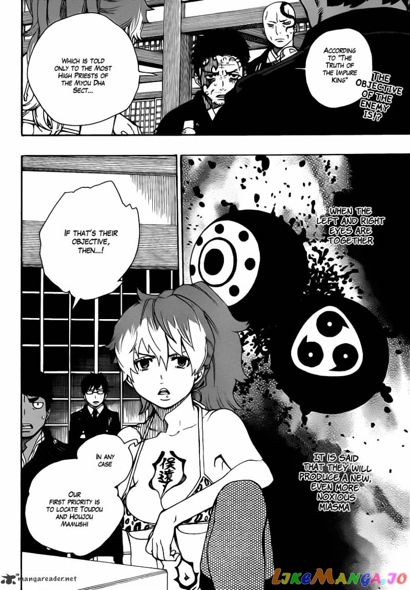 Read Ao No Exorcist Manga Online