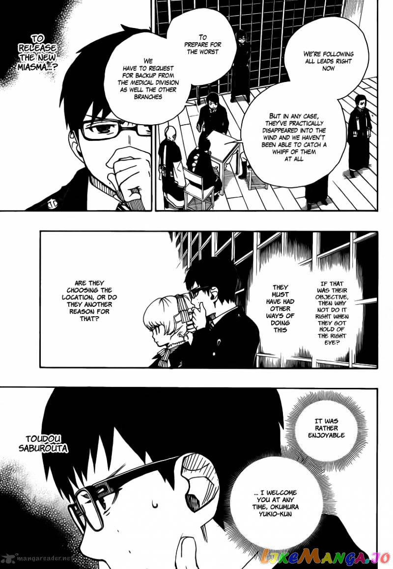 Read Ao No Exorcist Manga Online