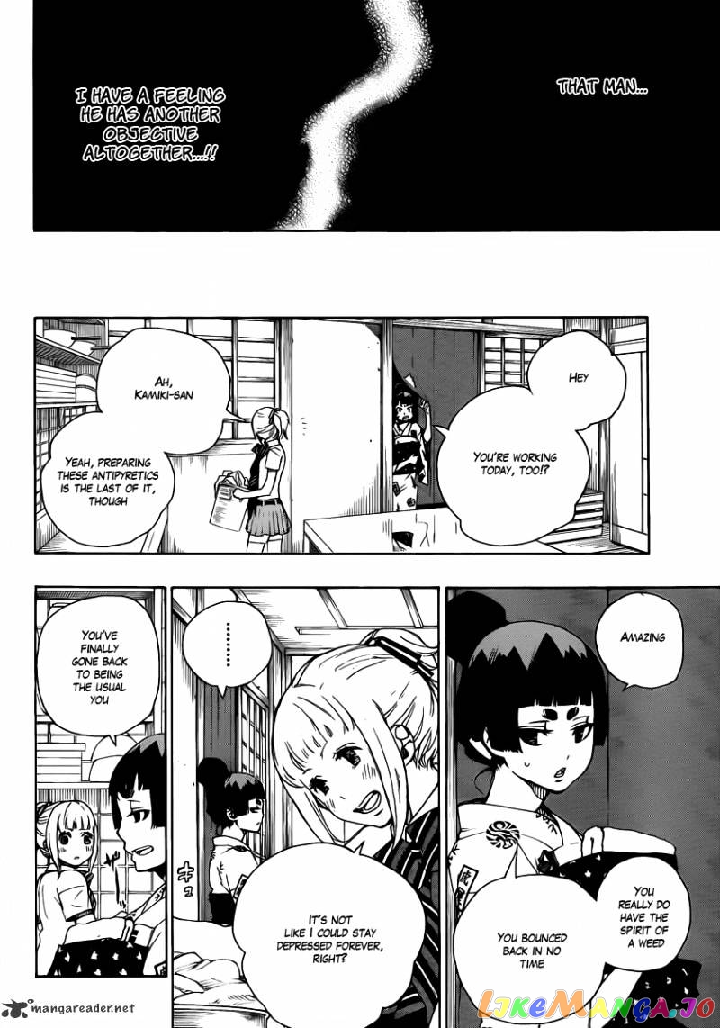 Read Ao No Exorcist Manga Online