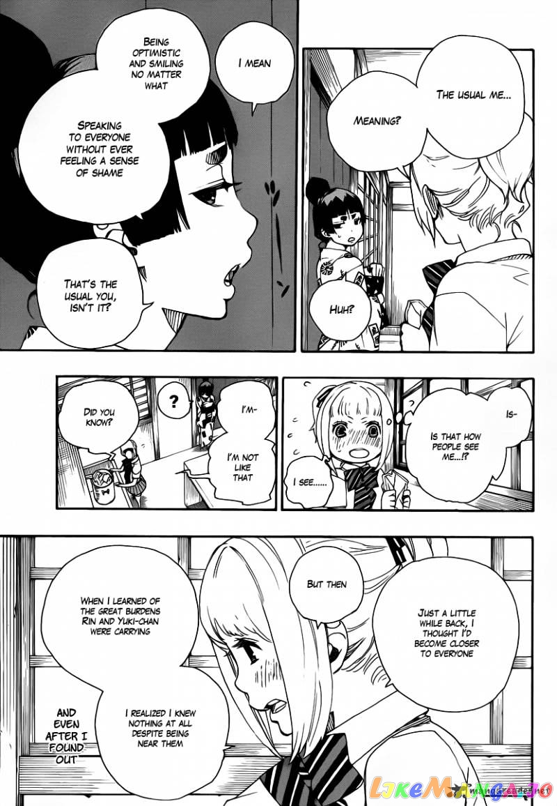 Read Ao No Exorcist Manga Online