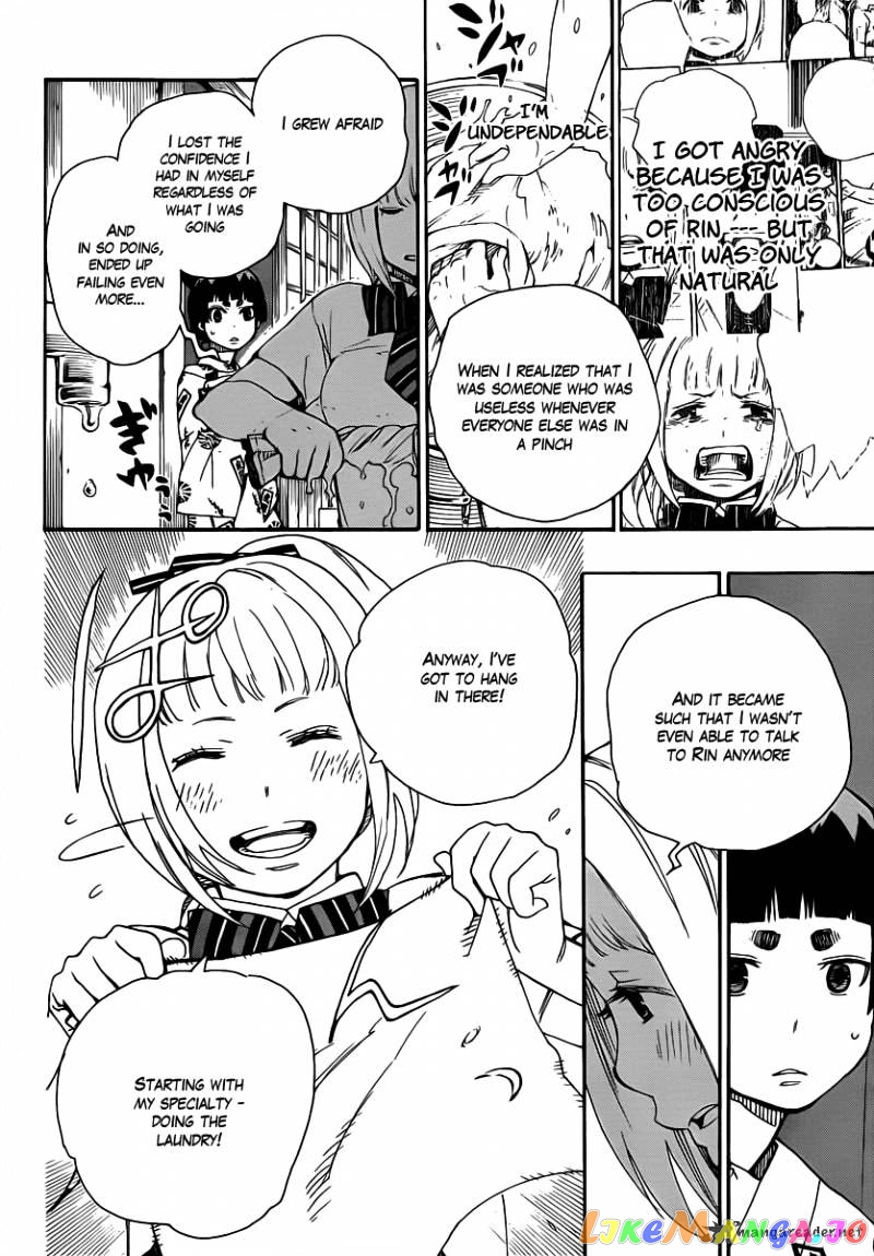 Read Ao No Exorcist Manga Online