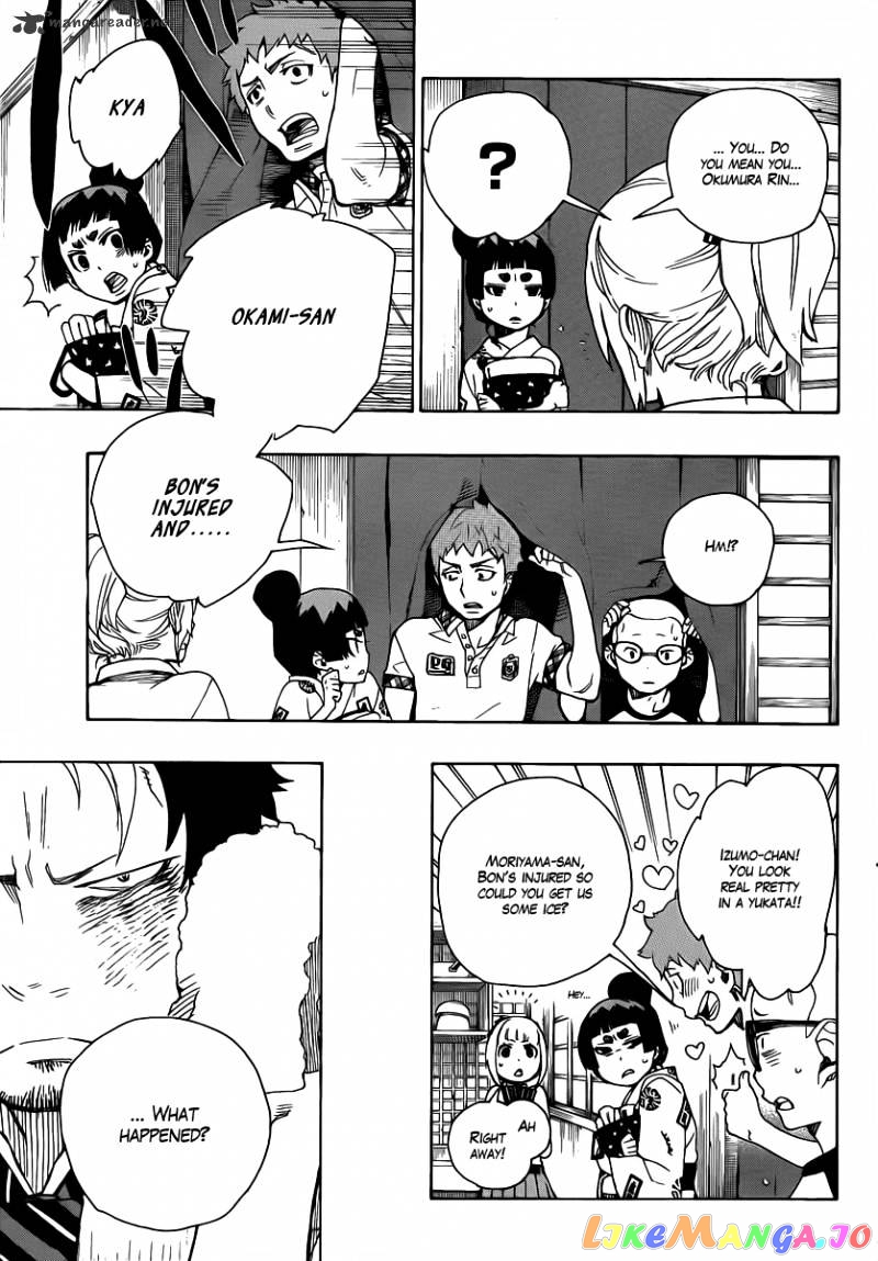 Read Ao No Exorcist Manga Online