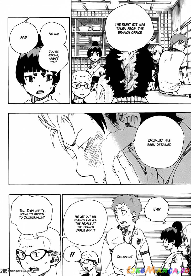 Read Ao No Exorcist Manga Online