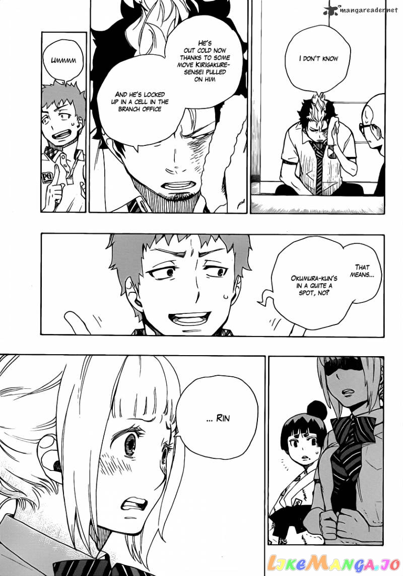 Read Ao No Exorcist Manga Online