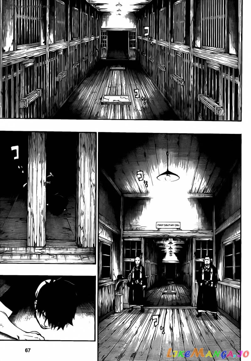Read Ao No Exorcist Manga Online