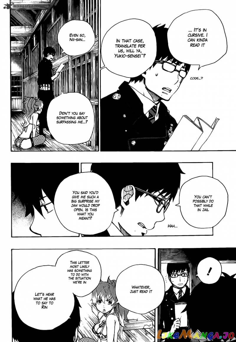 Read Ao No Exorcist Manga Online
