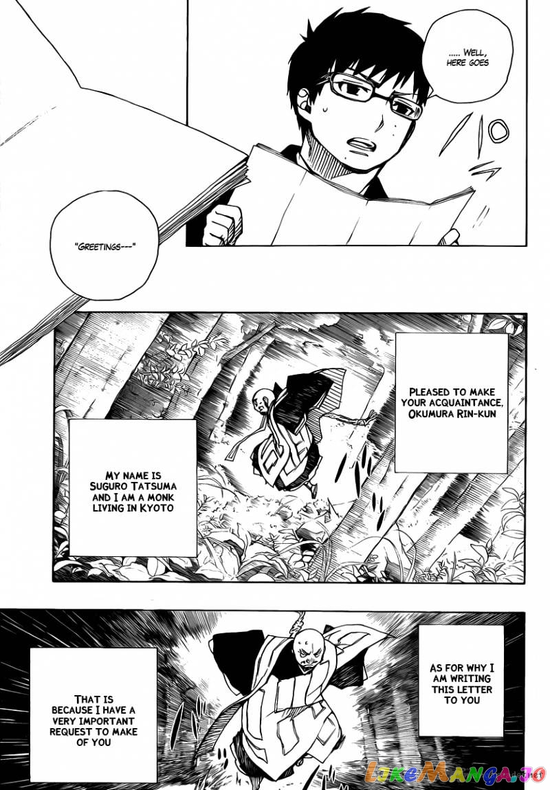 Read Ao No Exorcist Manga Online